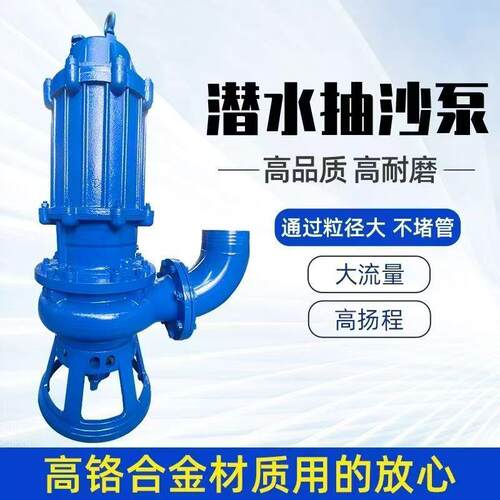 厂家ZJ渣浆泵潜水泵浮选上料泵洗砂泵SH清水泵IS泵DG多级泵矿用泵