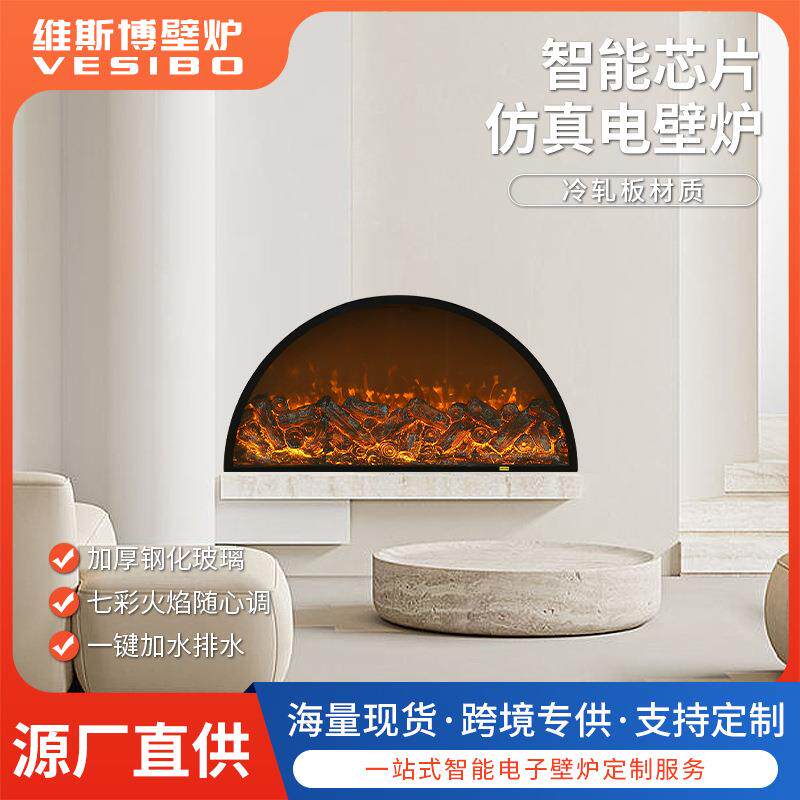 工厂新款取暖壁炉欧式电子壁炉直径半圆装饰柜壁炉电子仿真火壁炉