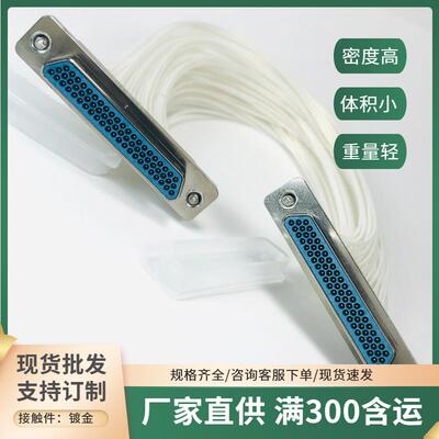 焊接式插头J30JY-37TJSL-A3 J30JY-66TJSL-A3镀金接插件电源连接