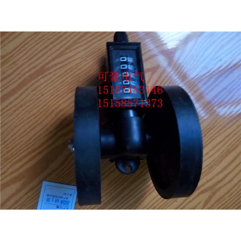 佰乐 Z94F型五位测长度 可逆 计米器 计码器 Z94-F型滚轮式计数器
