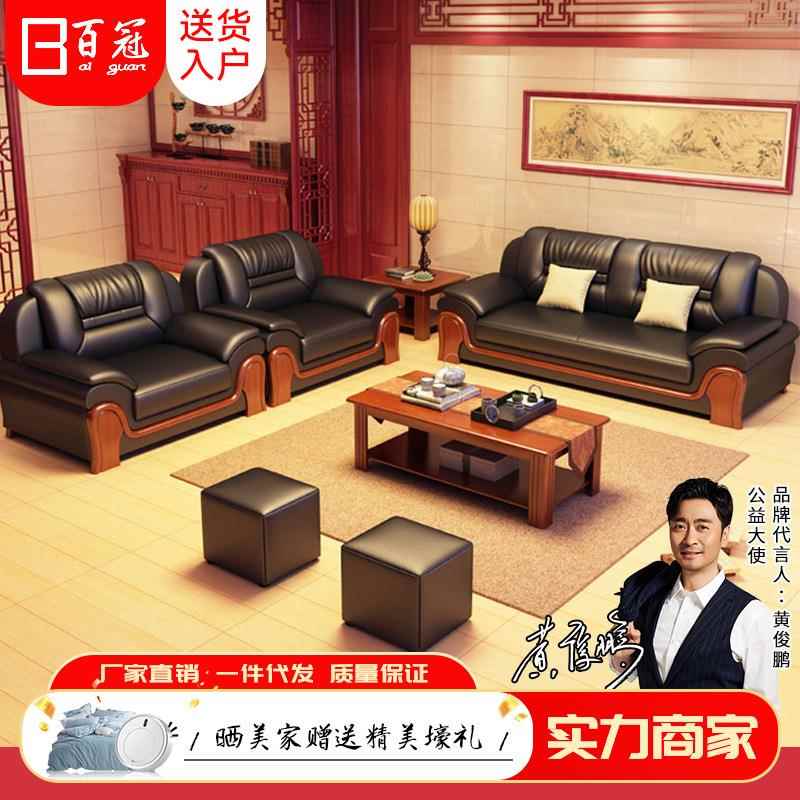 办公室沙发现代简约商务小型接待椅子会客三人位茶几组合套装