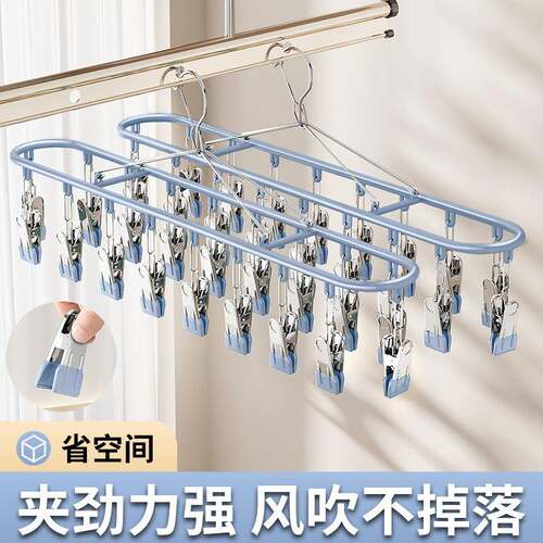 不锈钢晒袜子神器阳台多功能晾晒架多夹子防风袜子夹衣架家用挂钩