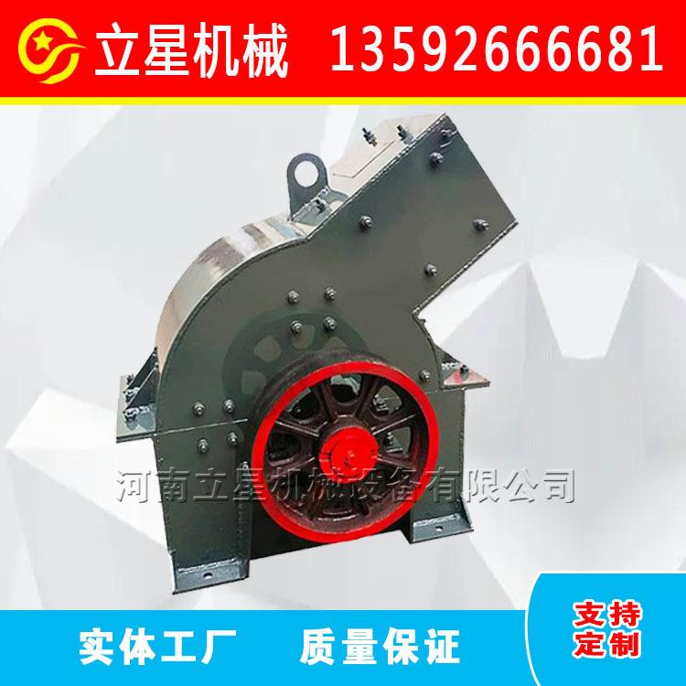 立星供应建筑石料粉碎机空心水泥砖锤式破碎机移动碎石子制砂机