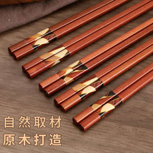 无蜡长木块子 天然原木 防霉中式 红檀木筷子家用实木5 红木 10双装