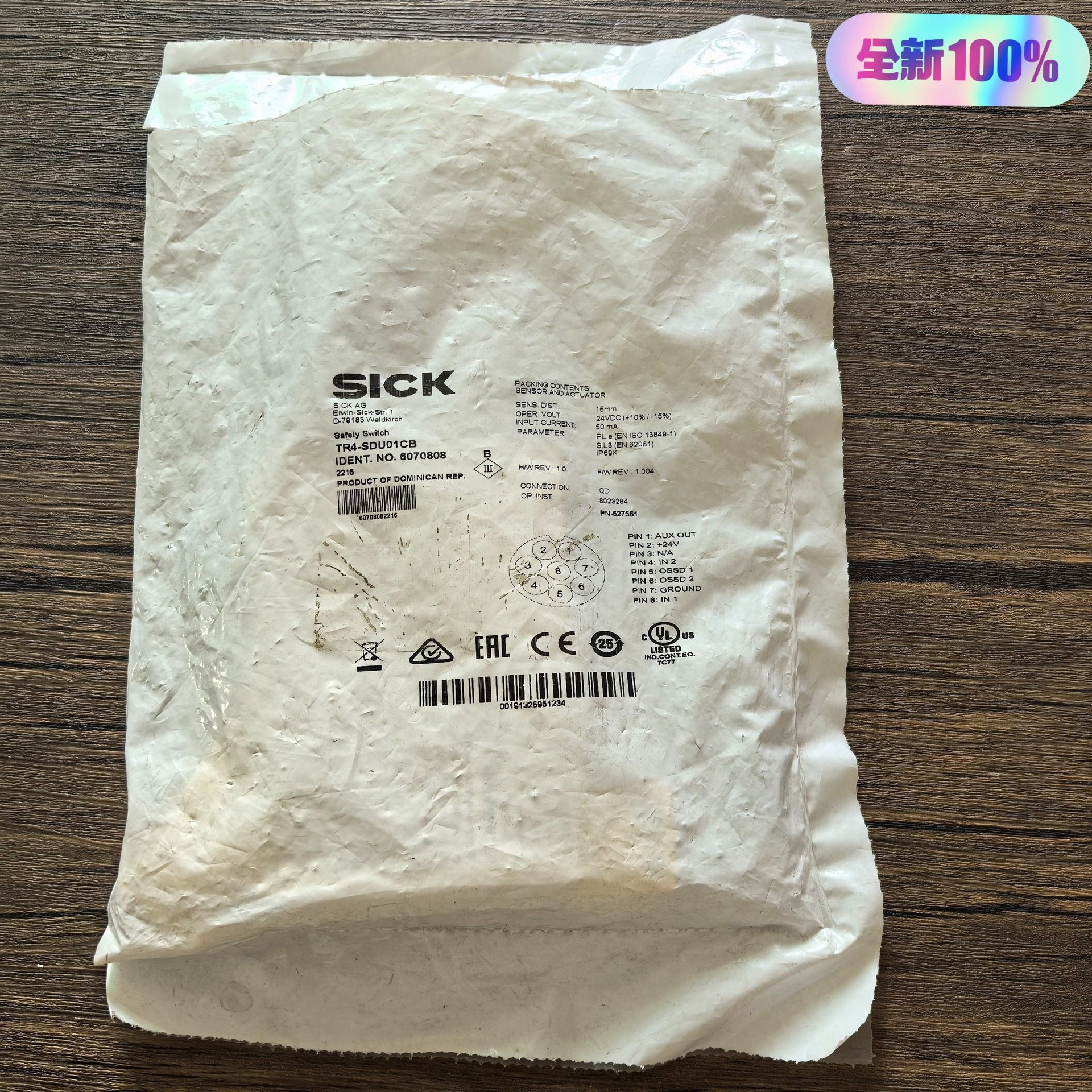 全新原装正品 SICK西克 TR4-SDU01CB 安全开关