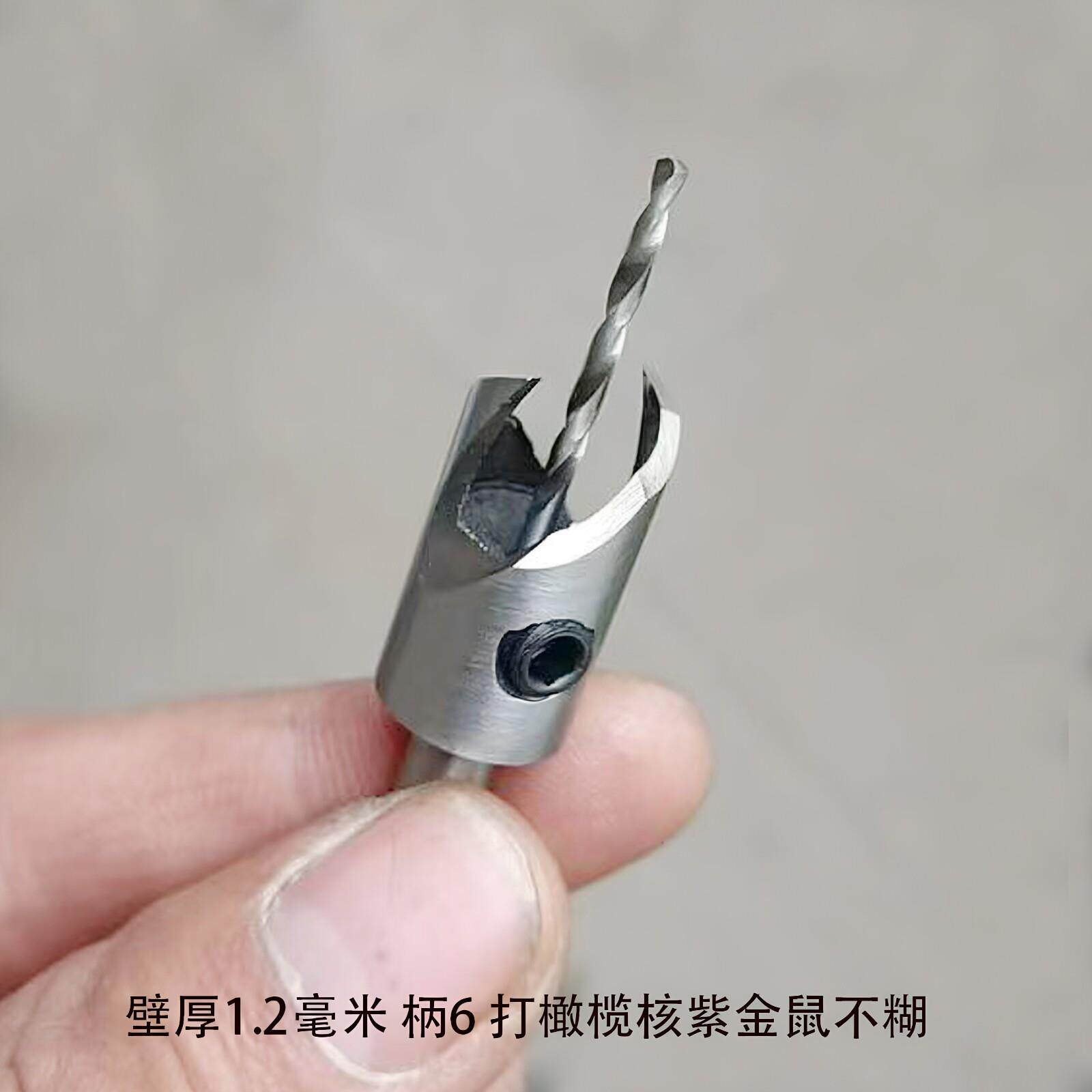 畅意品牌高碳钢橄榄核隔片刀 一次成型带钻头薄壁白钢刀具