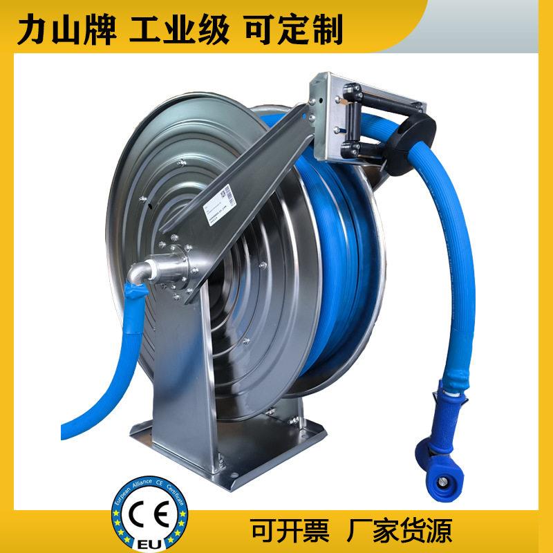 不锈钢食品级蓝色清洗软管压重工业设备自动卷管器冲洗卷盘非标