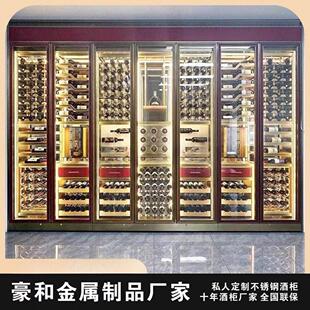 现代轻奢不锈钢橡木恒温酒柜展示柜304材质别墅红酒柜定制雪茄柜
