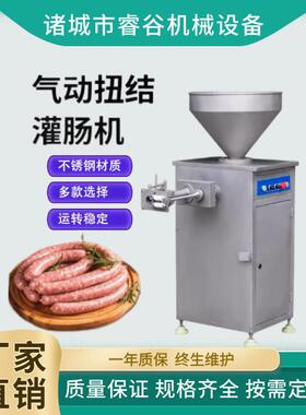 烤肠自动定量灌肠机火腿腊肠香肠灌肠机不锈钢灌肠机操作简