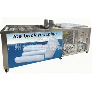 厂家供应 隧道降温 2000kg制冰机 Ice brick machine 工业冰砖机