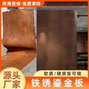 饰板材 铁锈板鎏金板岩板软石软质砂岩板铜锈陨石板饰面板背景墙装