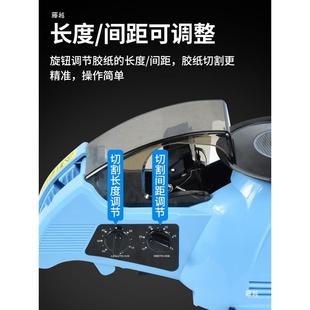 剥ZCUT 纸圆盘胶机PWM高温胶带离醋酸胶布自动胶布切割器胶带切割