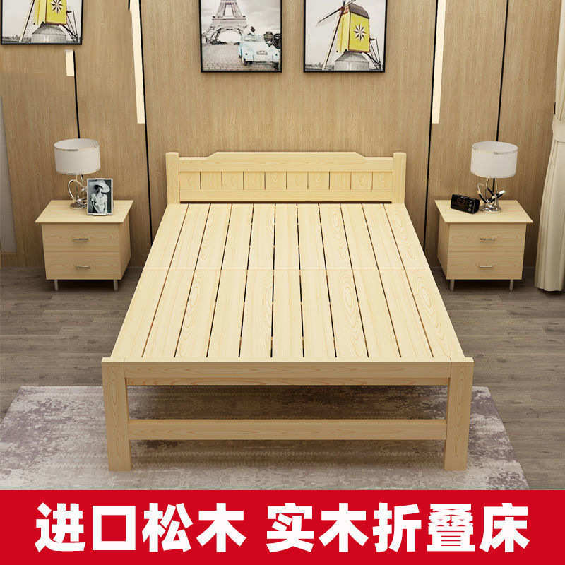 午休折叠床单人实木床简易结实双人午睡床家用租房成人可折叠加固