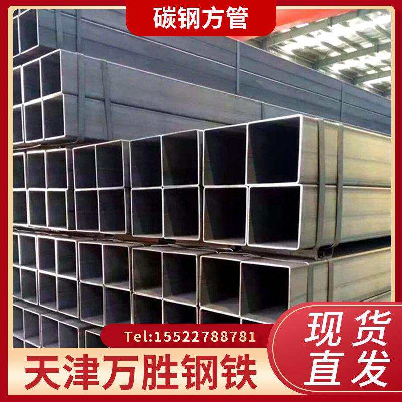 天津厂家现货Q355C方管 规格齐全 Q355D矩形管 配送到厂
