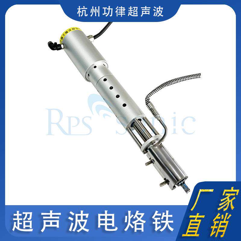 大功率焊接机PCB电路板点焊机航空接头超声波搪锡机玻璃焊锡