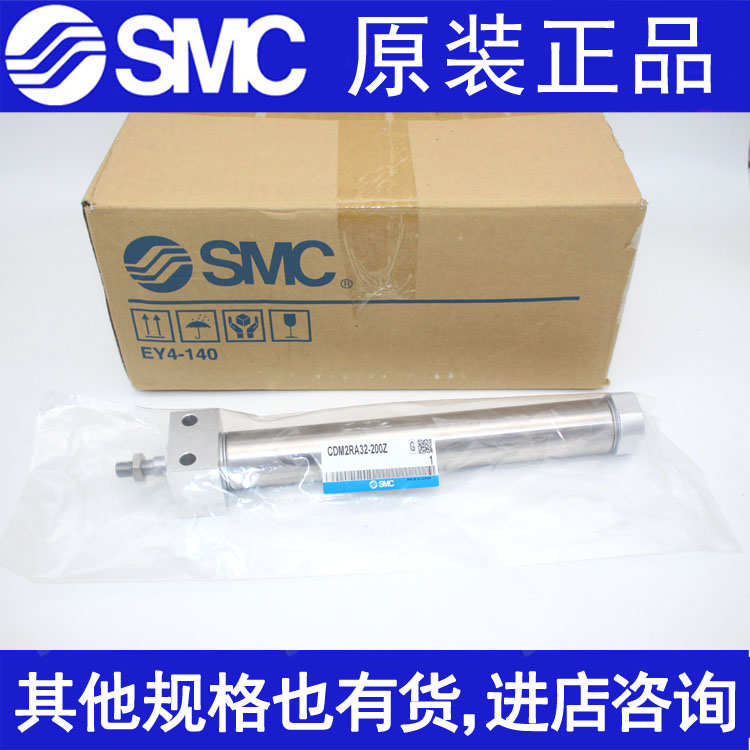 /50z40z气缸75z/cdm2bz20175z//150z/200z/100z125z-25z//smc/2