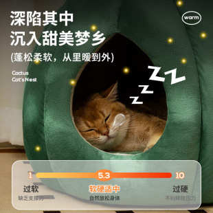 猫窝冬季 通用狗窝房子用品 保暖猫屋猫咪冬天睡觉封闭式 幼猫床四季