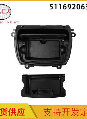 汽车配件中控烟灰缸带内胆适用宝马F10F12F18F0651169206347