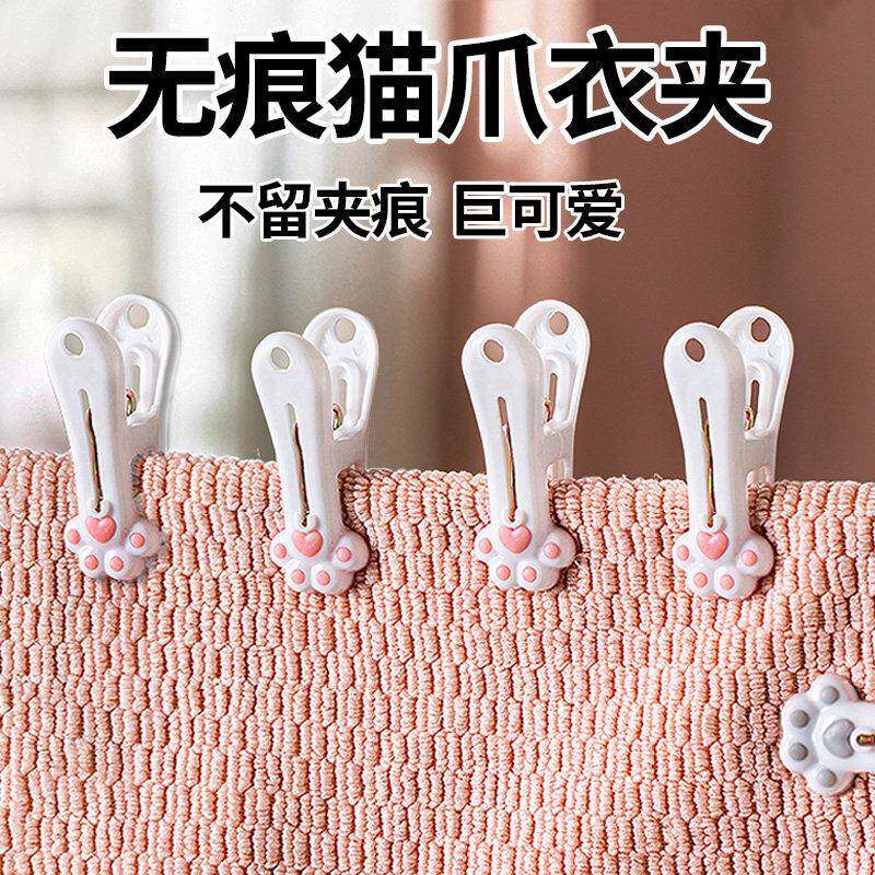 无痕防风晾晒夹子衣服固定家用单个衣架袜子塑料小号多功能晾衣夹图片