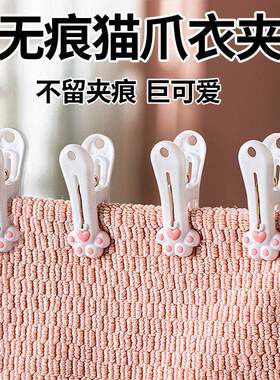 【天猫甄选】无痕防风晾晒夹子衣服固定家用单个衣架袜子塑料小号