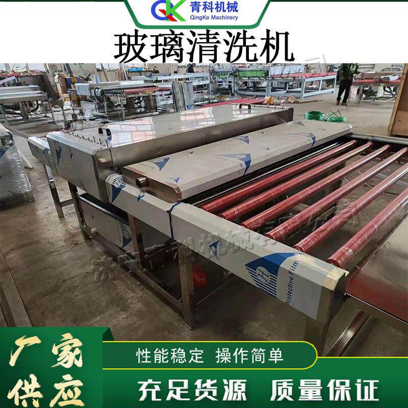 卧式玻璃清洗机智能控温滚刷洗玻璃机电动玻璃清洗烘一体机