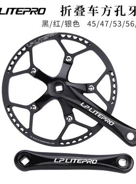 LP litepro折叠车牙盘 小轮折叠自行车盘片130BCD单盘 方孔曲柄