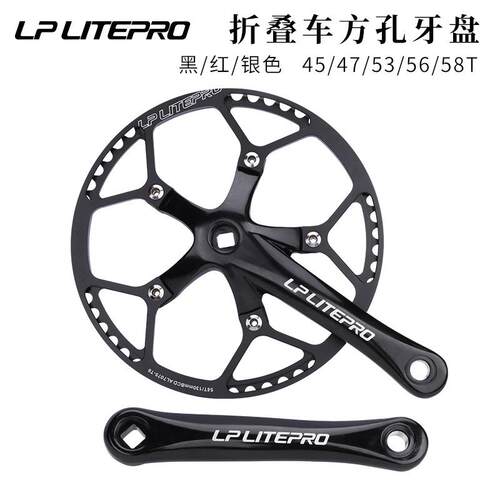 LP litepro折叠车牙盘 小轮折叠自行车盘片130BCD单盘 方孔曲柄