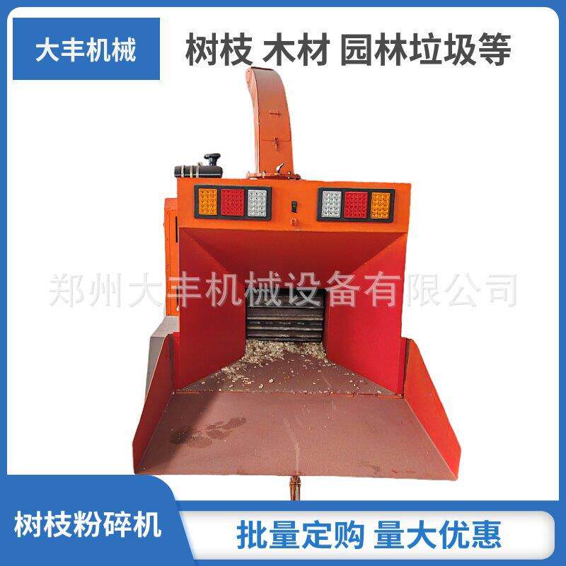 厂供特惠枝条树干枝叶破碎机藤条树皮碎枝机柴油木材树枝粉碎机