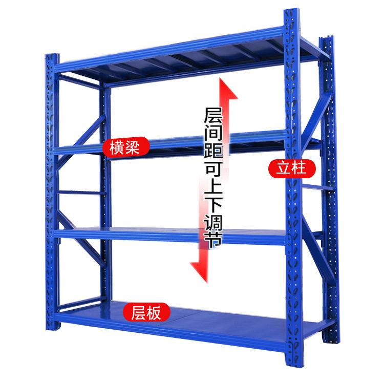 仓储货架置物架多层中型仓库库房多功能收纳储物架货物五层展示架