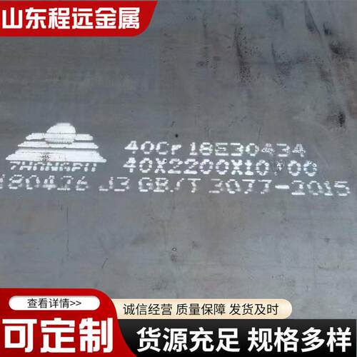热轧低合金薄钢板Q355D低合金中厚板切割12Cr1MoV合金钢板