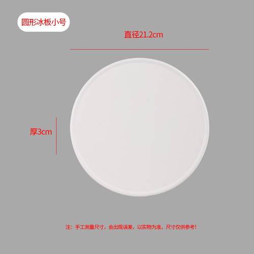 塑料冰盘寿司寿司托盘刺身日韩盘