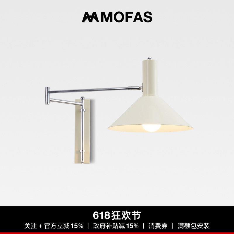 北欧复古摇臂壁灯 可伸展床头阅读灯 插电式复古壁灯 复古长臂灯