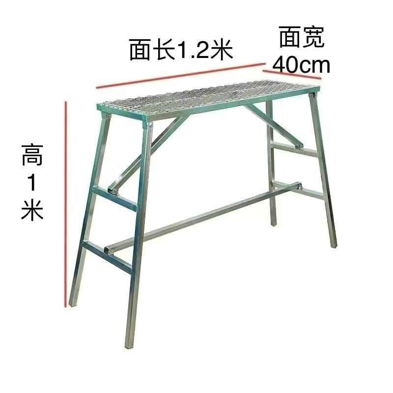 凳建筑铝伸缩便携模装修刮腻子凳工程膜工作凳加厚马折叠施工铝