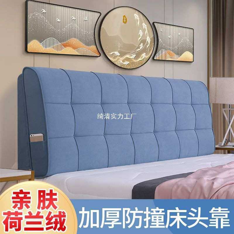 床头靠背靠垫软包卧室海绵床头垫榻榻米可粘贴轻奢双人简约风新款,居家布艺,靠垫/抱枕,淘宝优惠券,粉丝福利购,淘宝优惠卷