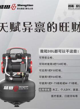 ll静音无油空压机工业级220V大型打气泵小型木工喷漆空气压缩