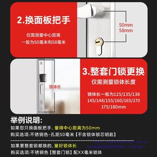 通锁室内用型卧室房间门门锁用不锈钢WSMS 3可调节木门锁卫生家间