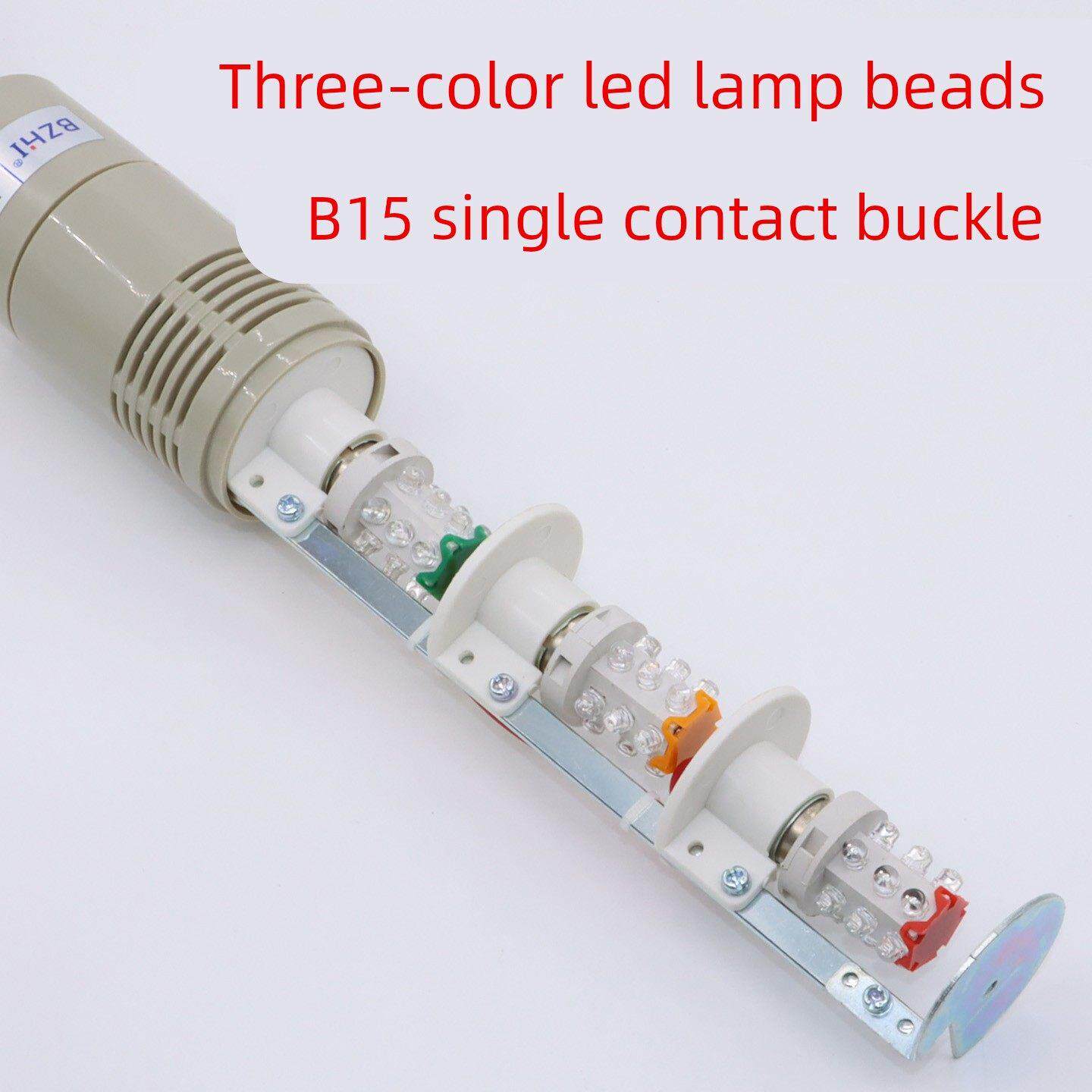 LED三色灯珠卡口12V24V220V单触点B15灯泡警示灯机床指示灯报警灯
