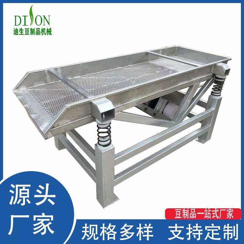 商用全自动 豆芽去皮机 豆芽清洗去壳机 振动脱皮机 迪生,厨房电器,商用榨汁机/甘蔗机,淘宝优惠券,粉丝福利购,淘宝优惠卷