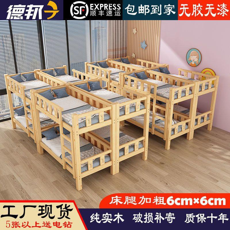 小学生午下双托见详情床托管床幼儿园床午睡床午休床上铺层床木儿