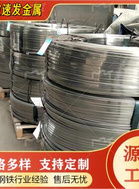 光亮扁铁线10x2mm15x4mm规格五金配件扁钢光亮扁钢直销