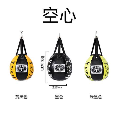 高档泰国沙包拳击袋散吊式悬挂家用成人形梨勾拳健身打泰拳沙训练
