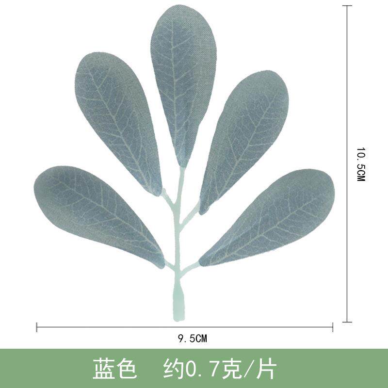 仿真单片花生叶冬青叶手工DIY插花配材绿色叶子婚礼酒店家居装饰
