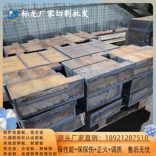 桥梁板Q345qC按图切割特厚板材零割下料Q345QEQ345QD