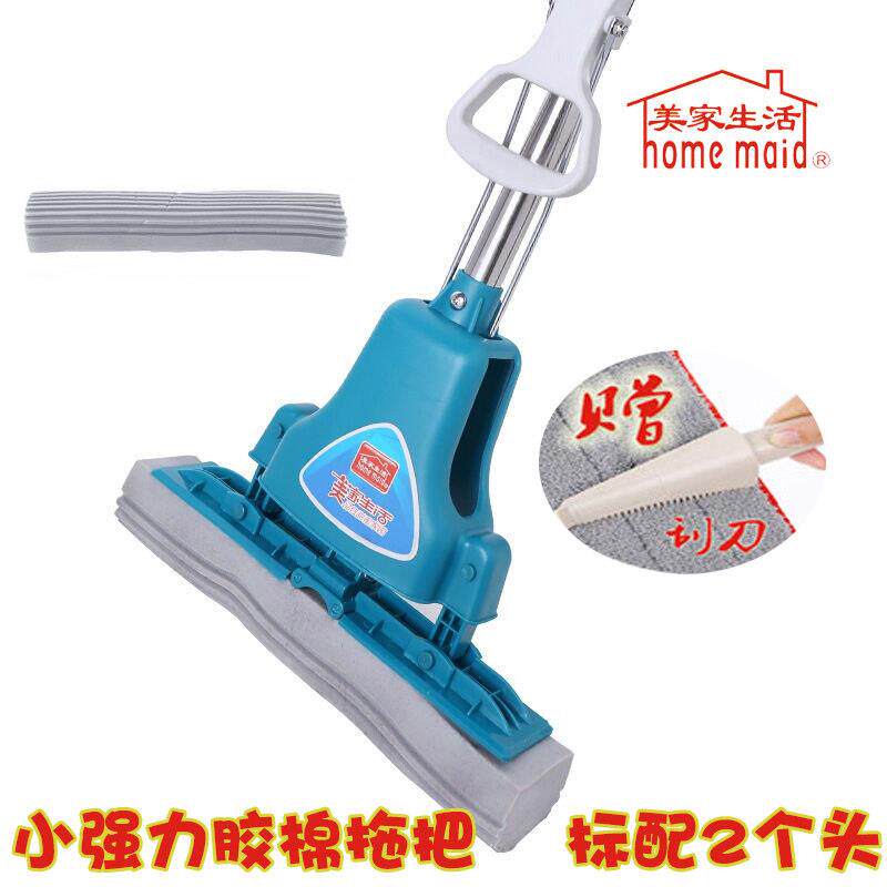 美家生活洁比世小强力PVA胶棉拖把对折式挤水拖布2祇头1251 1379