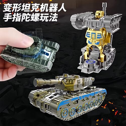 Wholesale Transforming Tank Robot Fidget Spinner - A Creativ