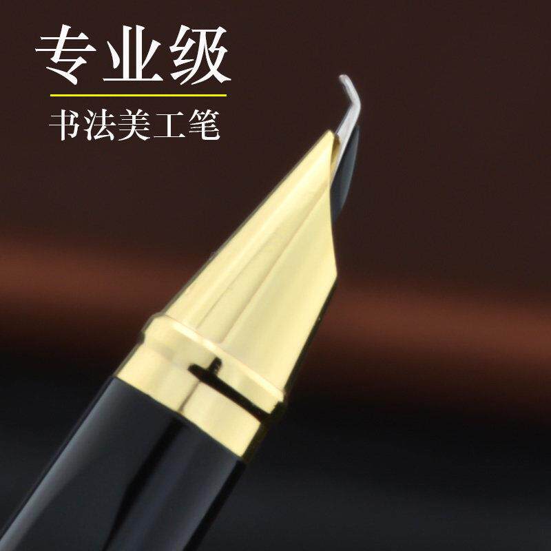 官方旗舰店正品老式钢笔钢笔美工弯尖弯头笔文艺青年个性签名签字硬笔书法练字学生笔