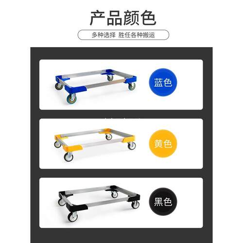 铝合金台车乌龟车物流周转车平板车手推车四轮拖车搬运车推拉货车