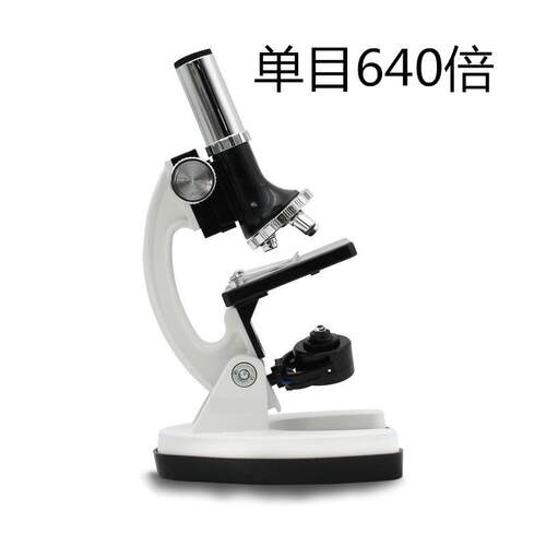 单目双目生物显微镜专业QS1600倍高清/化验/体检/养殖精子检测