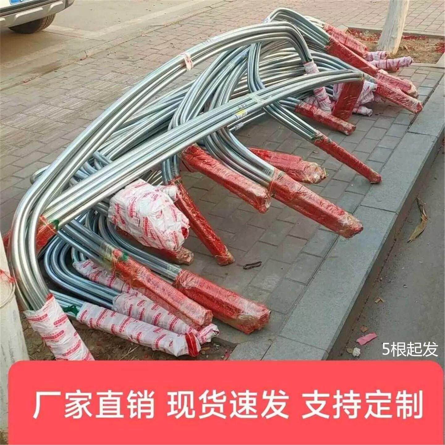 高栏货车棚杆篷布杆挂车蓬杆镀锌圆杆大货车蓬杆架子杆子栏杆弧形