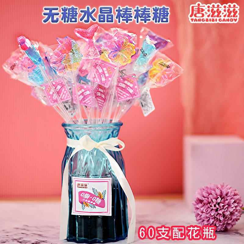 六一儿童节糖果棒棒糖卡通花束无蔗糖长杆水晶棒棒糖独角兽造型